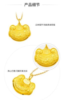 黄金锁如果凹下去有法恢复原样嘛？现货黄金锁单如何解