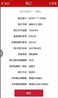 个人怎么换取大量外汇？如何外汇