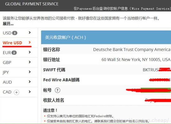 在银行个人可以开美金帐户吗？个人如何开美金账户