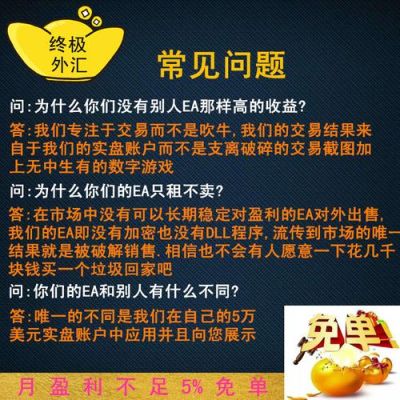 外汇跟单交易怎么才能赚钱？外汇如何挣钱