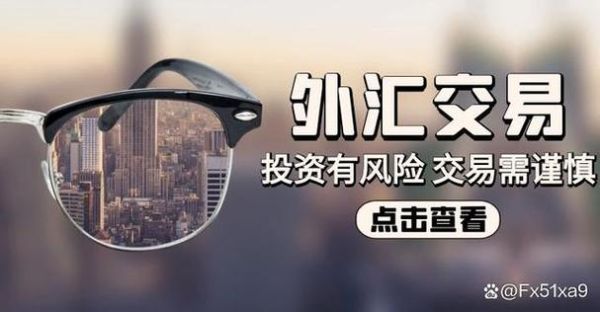 如何辨别外汇市场里的真假平台？如何验证投资公司的真假