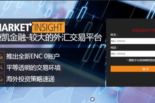 澳大利亚迈拓斯这个外汇平台怎么样？如何注册asic