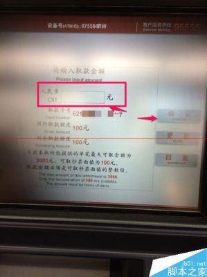 赣州哪家银行可以兑换外币？招商银行 韩元 如何兑换