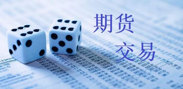 期货法和外汇有联系吗？如何做外汇期货