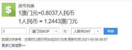 中国银行存款账户上有几千澳币的现钞，想通过网上银行汇到澳洲去，怎么操作？如何购买澳币现钞