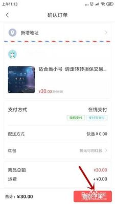 如何在转转上进行交易？如何做交易平台