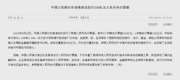 怎么去香港存款？如何交易人民币