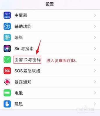 苹果手机面容灯怎么开？lmax如何开户
