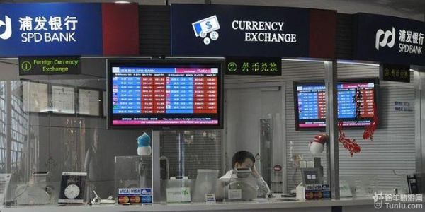 银行取外币现金流程？国外柜员机取外币 如何还
