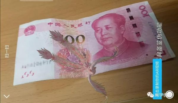 人民币怎么扫出凤凰？人民币如何走出去