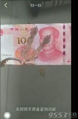 人民币怎么扫出凤凰？人民币如何走出去