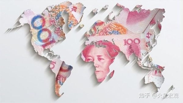 人民币国际化是什么意思，有什么意义？人民币如何国际化