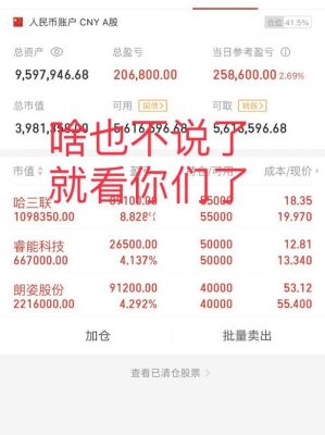什么叫持仓量？持仓量如何分析