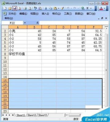 怎么在表格画自己想要的形状？如何在电脑上制图表格