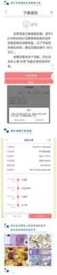 工商银行境外怎么汇款？工行如何网上预约取外币