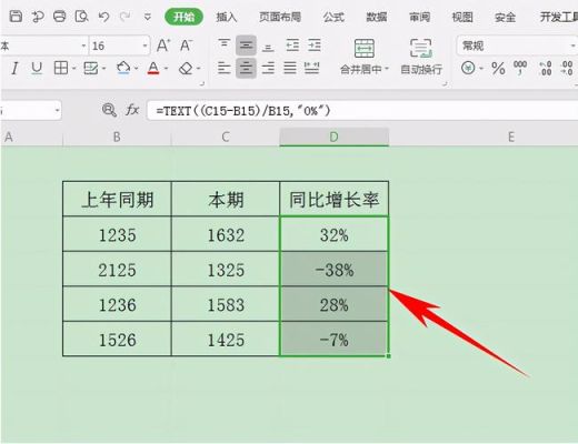 如何用excel进行价格指数的平减？如何对gdp进行平减