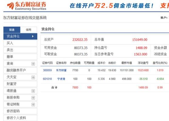 什么是黄金交易系统，怎么用呢？如何建立自己的交易系统