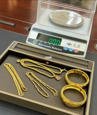 倒买黄金首饰怎么挣钱？贵金属交易平台如何赚钱
