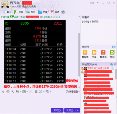 机构是如何做空股市获利的，最通俗易懂版？开空单如何赚钱