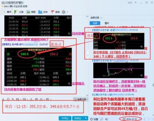 机构是如何做空股市获利的，最通俗易懂版？开空单如何赚钱