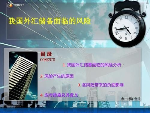 怎么存外汇存款？外汇如何理财