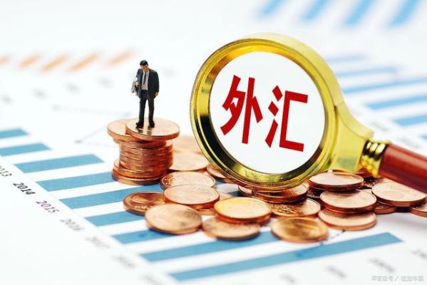 怎么存外汇存款？外汇如何理财