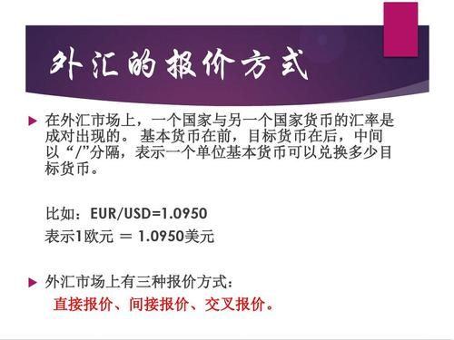 外汇如何退回？外汇如何退回