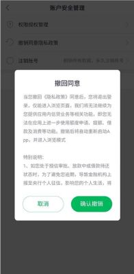 360借条第二天还款会怎么样？机构进入 隔天会如何