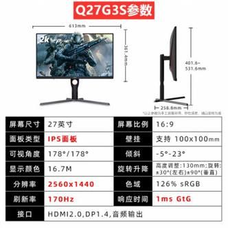 aoc25g3z显示器怎么调到最佳？如何设置gmma指标