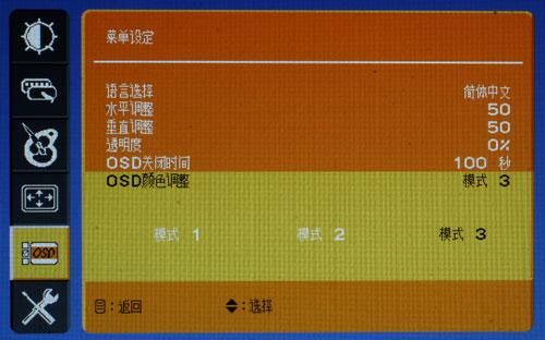 aoc25g3z显示器怎么调到最佳？如何设置gmma指标