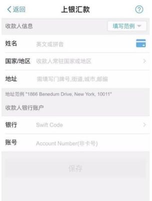 中国银行的借记卡银行卡，能接受国外的美金汇款吗？中国银行如何收美金