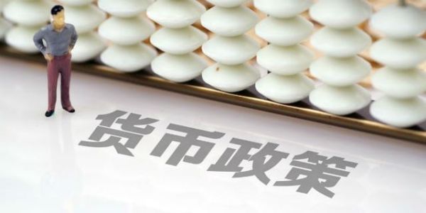 1万亿基础货币可以释放多少m2？央行如何让人民币贬值