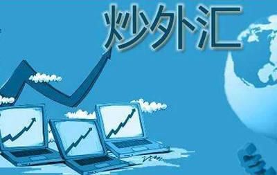 炒外汇的收益怎么算？点差这么高如何赚钱