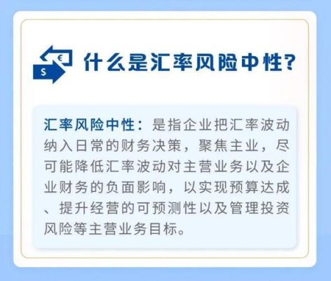 汇率风险产生原因有哪些呢？如何管理国家外汇储备的汇率风险