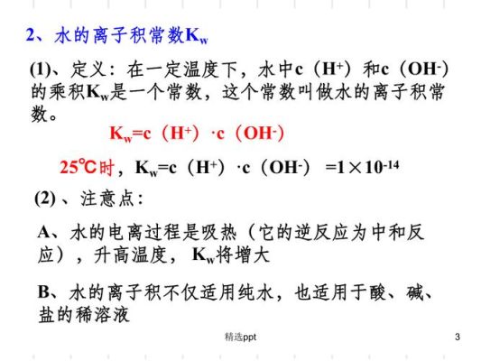 如何判断水解和电离趋势强弱？趋势强弱如何衡量