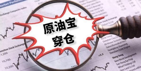 炒原油一般什么情况下会爆仓？如何判断原油空多单建仓