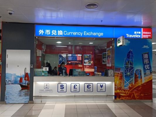 怎么兑换外币？大量外币如何兑换