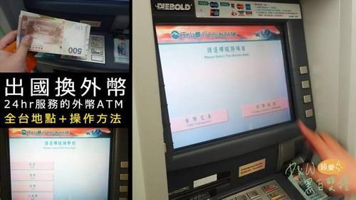 工商银行怎么换港币？如何换小额港币