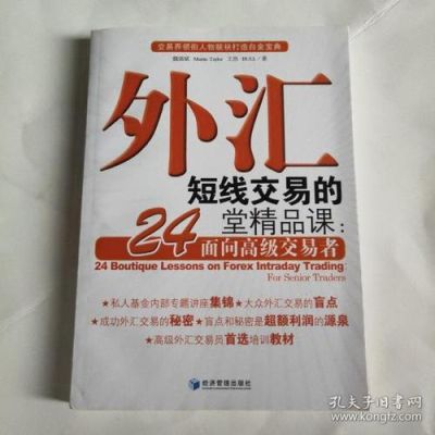 怎么买外汇？如何购买外汇