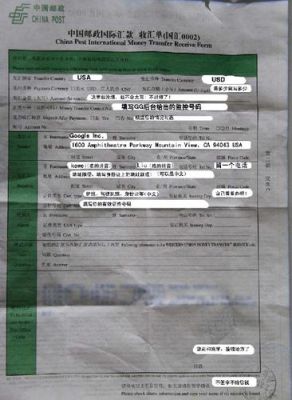 西联汇款的姓和名3个字怎么填写啊？接收外汇名字如何写