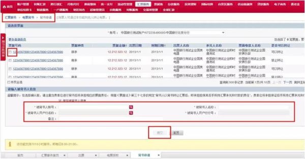 可以用自己国内账户购汇并给自己汇款到国外账户吗？中行网银如何购汇