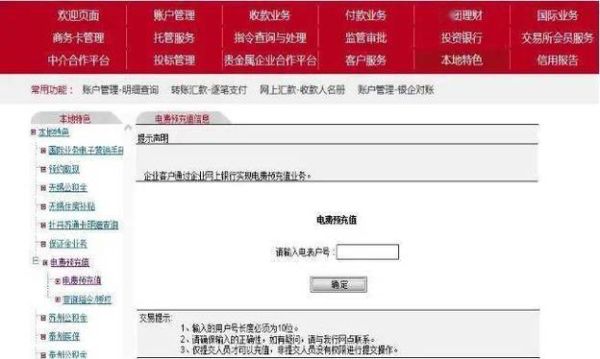 工商银行境外怎么汇款？工行如何换外汇