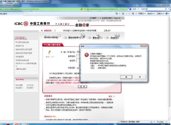 工行如何买卖外汇？工行网银如何买美元