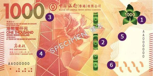 工商银行能兑换港币吗？工行如何兑换港币