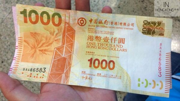 工商银行能兑换港币吗？工行如何兑换港币