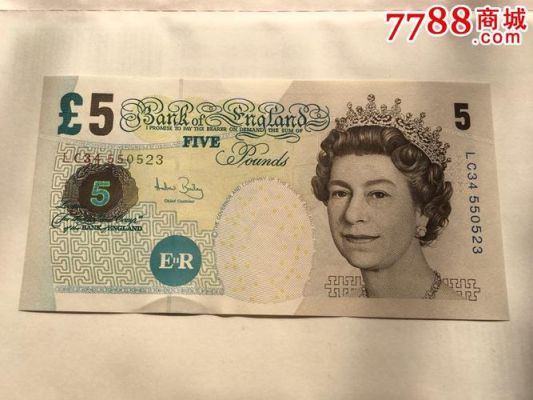 英镑一直比欧元贵吗？如何判断英镑是什么系列