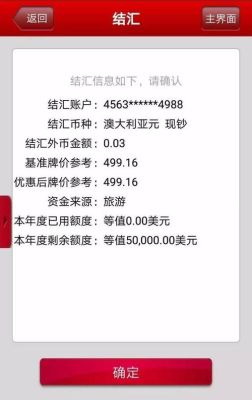 公司账户怎么收外汇？如何收外汇