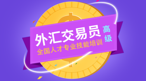 外汇交易类公司怎么注册？如何成为一名外汇交易员