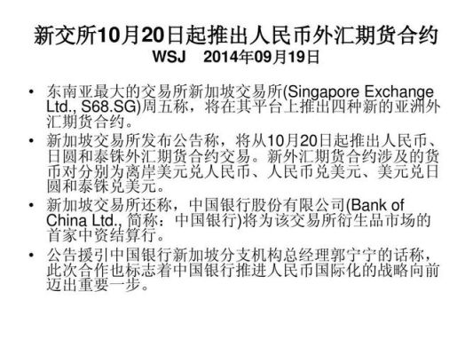 外汇结算的人民币通过什么方式？外汇交易 如何结算