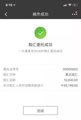 如何给在国内银行开户的外籍人士转账？如何转账到国外账户